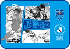 【とおもん様専用】 熱狂開幕ブランケット ヴェルディ 横浜FC 2点 まとめ商品