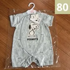PEANUTS スヌーピー ロンパース 80