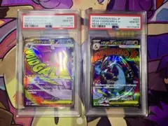 ポケモン メガチャーレムEX & メガゲンガーEX連番セット - メルカリ