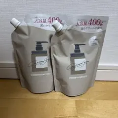 ココネ クレイクリームシャンプー 詰替400g×2個　モイストタイプ