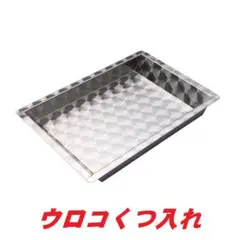 S-0026☆本物☆ ウロコ シューズボックス 靴箱 デコトラ 下駄箱 物入れ