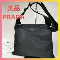 【美品】PRADAプラダ 斜め掛けショルダーバッグ ナイロン ブラック 三角ロゴ
