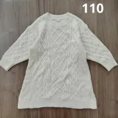 ユニクロ　UNIQLO　ニット　ワンピース 生成り色　クリーム色