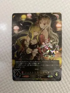 2026年最新】ヴァイス 黄金の姫 ラナーの人気アイテム - メルカリ