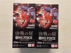 ONE PIECEカードゲーム 決戦の刻 ブースターパック 2BOX 新品未開封