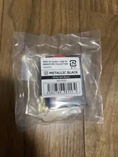 Air Jordan 1 High 85 ミニチュア メタリックブラック