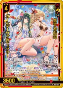 Z/X ≪beyond cuteness heart≫（SEC） カードガチャ Z/X ≪beyond cuteness heart≫（SEC） カードガチャ限 - メルカリ