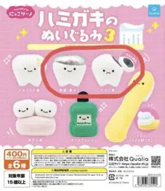 2025年最新】ガキ ガチャの人気アイテム - メルカリ