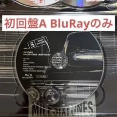 SixTONES　MILESixTONES（初回盤A）Blu-rayのみ