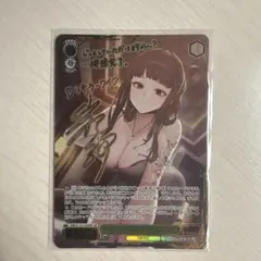 ヴァイスシュヴァルツ Masquerade ティモリス SSP - メルカリ
