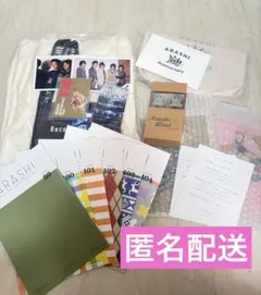 嵐 グッズ パーカー this is arashi 会報 イヤホン チャーム