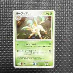 リーフィア LV.40 002/012 レジギガスLV.X キラ 2009 - メルカリ