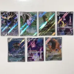 ポケモンカード　ニンジャスピナー　AR７枚セット