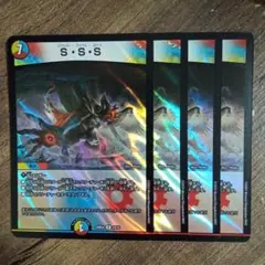 SSS　スクラッパースパイラルスパーク　ホイルθ