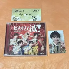 M!LK 塩﨑太智トレカVOS通常盤CD ステッカー - メルカリ