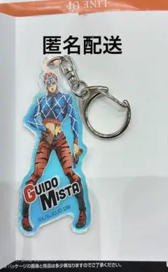 ジョジョの奇妙な冒険 ジョジョ オーロラアクリルキーホルダー グイード・ミスタ