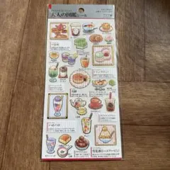 2026年最新】大人の図鑑シール 郵便局の人気アイテム - メルカリ