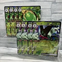 Shotatata様 リクエスト 2点 まとめ商品