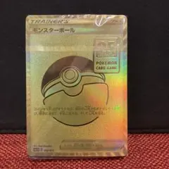 2026年最新】モンスターボール 25th 未開封の人気アイテム - メルカリ