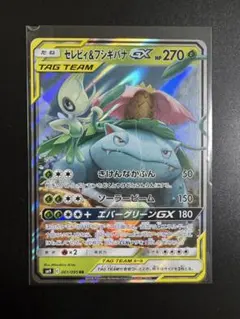 2025年最新】タッグボルトGXの人気アイテム - メルカリ