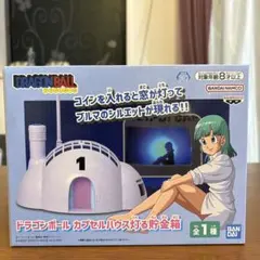 ドラゴンボール カプセルハウス灯る貯金箱