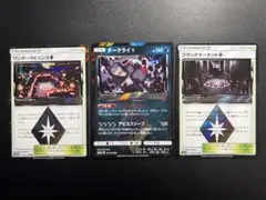 ダークライ・ワンダーラビリンス・ブラックマーケット セット