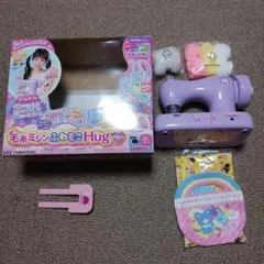 毛糸ミシンふわもこHug（ラベンダー）