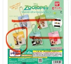 ズートピア ニック・ワイルド フィギュア