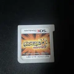 ポケットモンスター ウルトラサン 動作確認済み カセットのみ