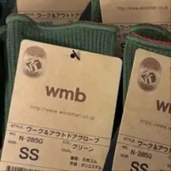 mimiさま専用ページ