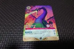 【新品・未使用】ディズニーロルカナ マレフィセント プロモ foil 2026年最新】マレフィセント ロルカナの人気アイテム - メルカリ