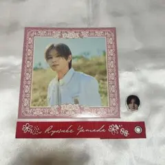 Hey! Say! JUMP ハニカミ特典 山田涼介
