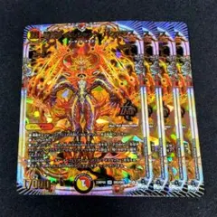 Item thumbnail for item bb4e5309-cd31-4383-a848-62987c21bb6d