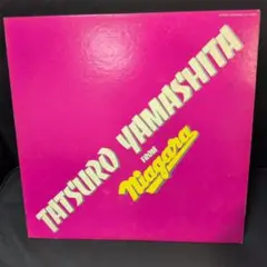 山下達郎 フロム ナイアガラ LPレコード