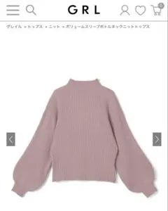 【GRL】ボリュームスリーブボトルネックニットトップス[k8217v]