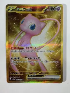 ミュウex UR SV2a ポケモンカード151 208/165
