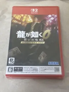 Switch2 龍が如く0 誓いの場所 Director's Cut