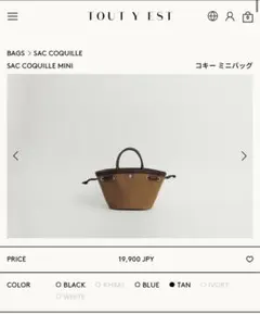 TOUT Y EST SAC COQUILLE MINI ハンドバッグのサムネイル