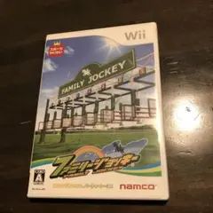 ファミリージョッキー