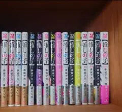 漫画 青年漫画