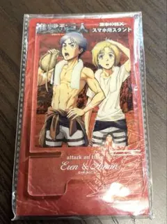 進撃の巨人 スマホスタンド エレン アルミン