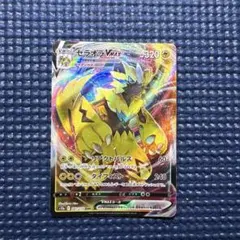 Item thumbnail for item 21533070-a6a1-41b5-b396-cee59d89fba6