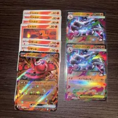 メガリザードンx ex rr ヒトカゲ　リザード　オドリドリ