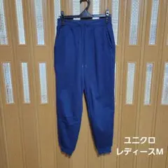 ユニクロレディースM　ヒートテックボアスウェットパンツM　ネイビー　③