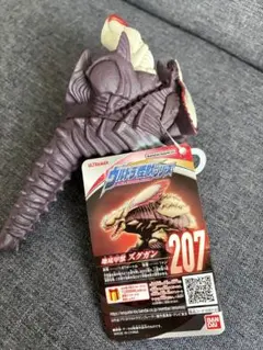 ウルトラ怪獣シリーズ 207 地底甲獣ズグガン ソフビのサムネイル