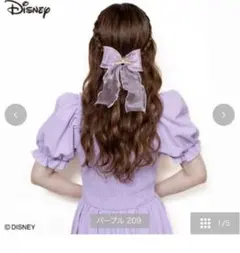 しまむら　ちはる さん　ラプンツェルリボン　プリンセス