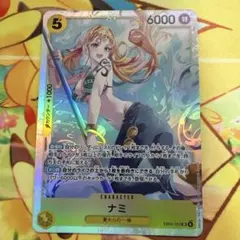 ワンピース カードゲーム ナミ SR EB03-053