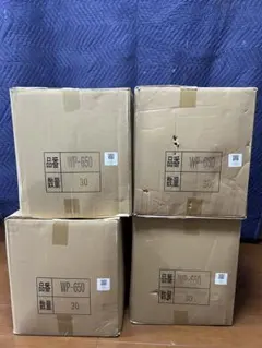 ホーチキ製　FVD-30WAPH 音声警報装置　2022年製 ホーチキ製 FVD-30WAPH 音声警報装置 2022年製 - メルカリ