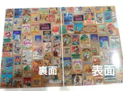 ディズニー　ポスター柄　A4 クリアファイル　２枚