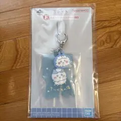 ちいかわ 一番くじ ラバーチャーム